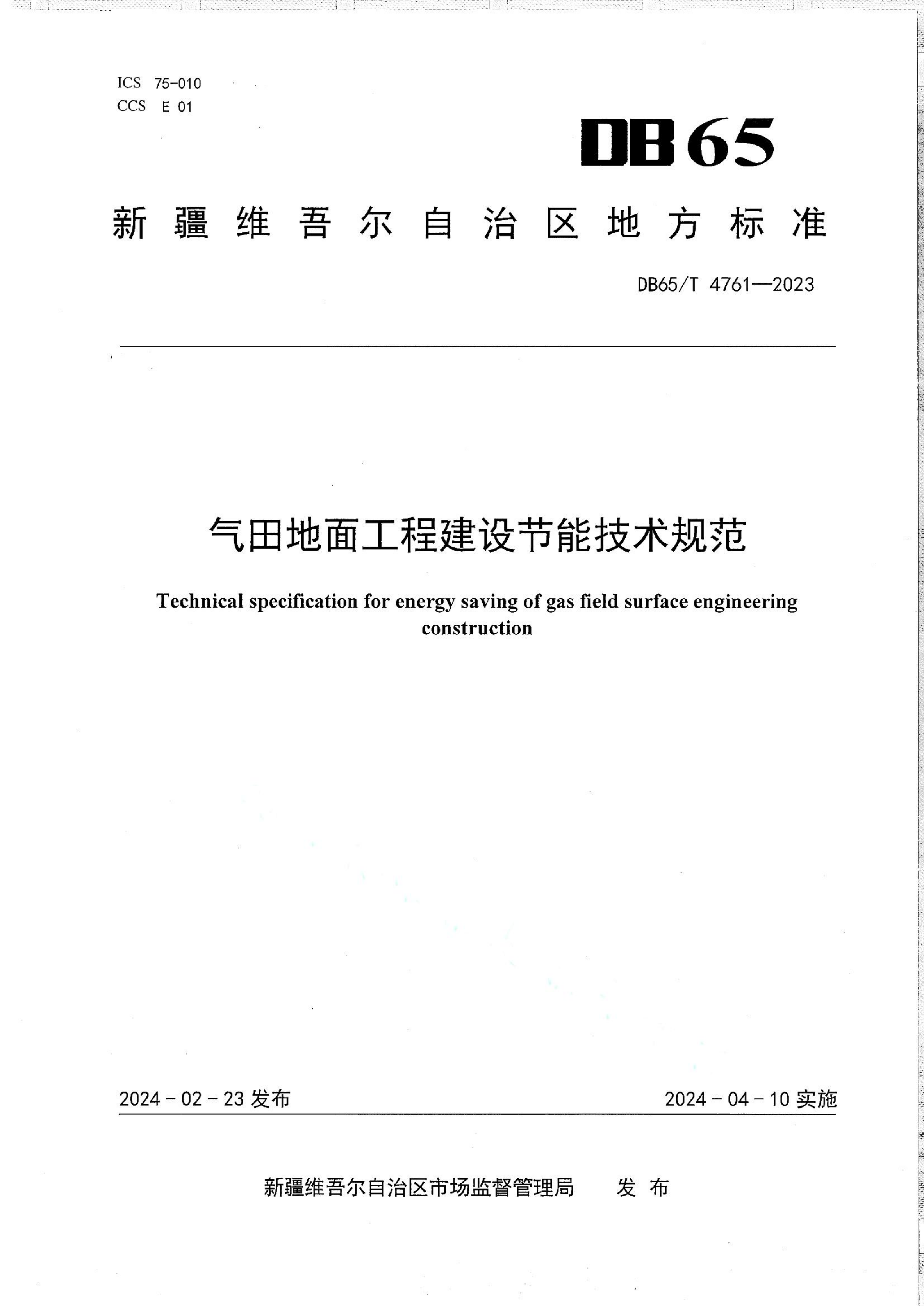 资源详情图